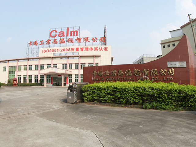 Foshan Calm Industrial Felt Co., Ltd