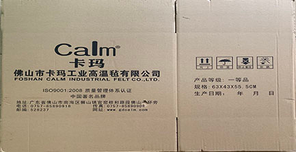 packing carton with company logo
