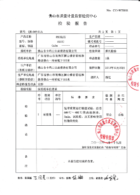 Heat resistance test report of PBO conveyor belt & felt roller